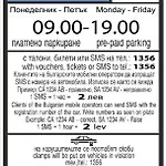 Апартаменты Super Center - Small Flat On 