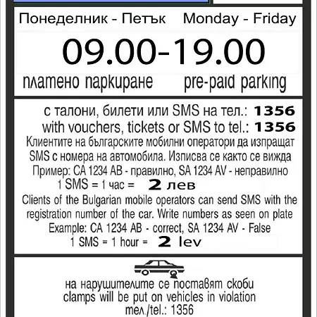 アパート Super Center - Small Flat On 