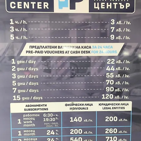 アパート Super Center - Small Flat On 