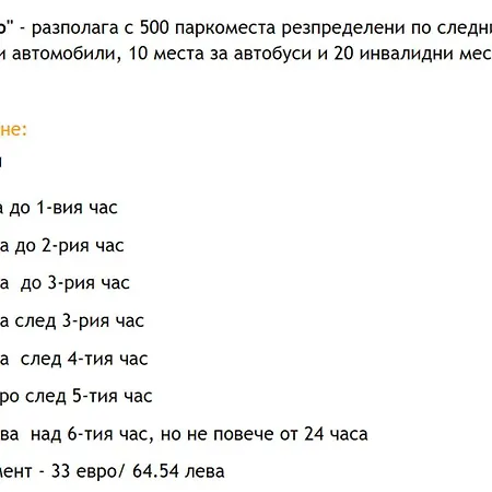 Apartament Super Center - Small Flat On 