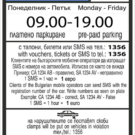 Apartament Super Center - Small Flat On 